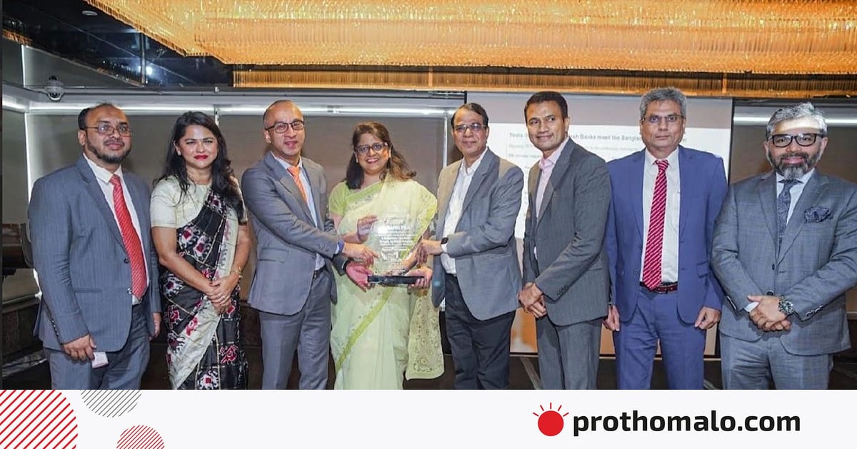 সুইফট স্কিম সেবায় যুক্ত হয়েছে সিটি ব্যাংক সুইফট স্কিম সেবায় যুক্ত হয়েছে সিটি ব্যাংক