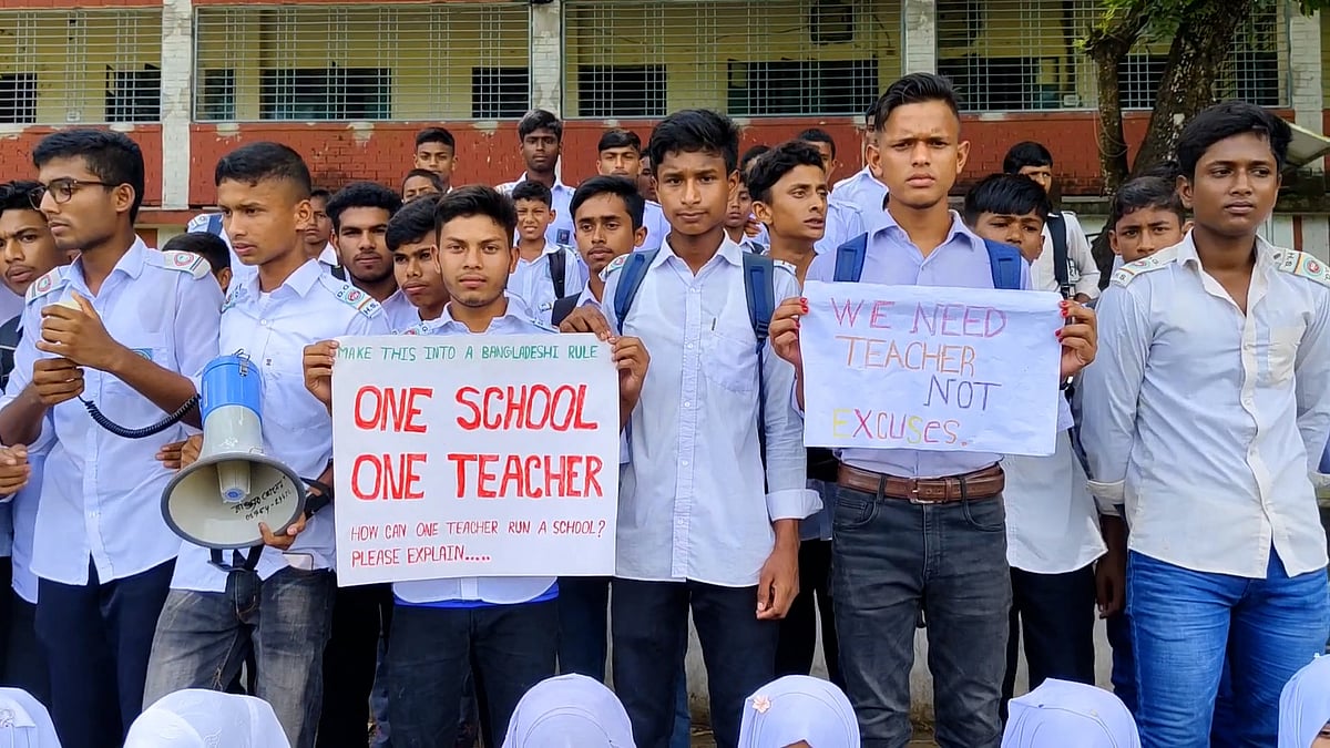 মাত্র একজন শিক্ষক দিয়ে চলছে বিদ্যালয়ের ৫০০ শিক্ষার্থীর পাঠদান