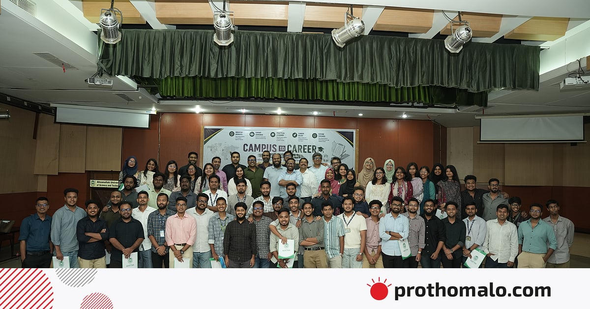 শিল্প ও শিক্ষার মধ্যে সেতুবন্ধন গড়তে অস্টটার ক্যাম্পাস টু ক্যারিয়ার উদ্যোগের যাত্রা শুরু শিল্প ও শিক্ষার মধ্যে সেতুবন্ধন গড়তে অস্টটার ক্যাম্পাস টু ক্যারিয়ার উদ্যোগের যাত্রা শুরু