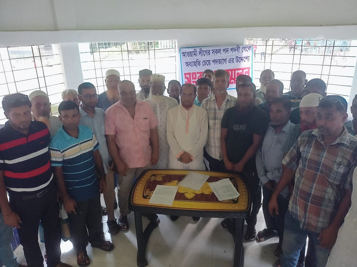 গোপালগঞ্জে কার্যক্রম নিষিদ্ধ আওয়ামী লীগের সহসভাপতিসহ ৪১ নেতা-কর্মীর পদত্যাগ