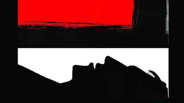 প্রতীকী ছবি