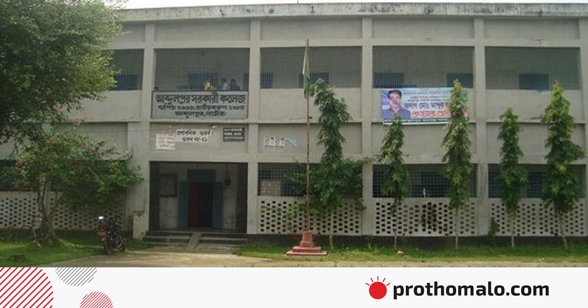 নাটোরে প্রতারণার শিকার ৮ এইচএসসি পরীক্ষার্থীর প্রথম পরীক্ষা নিয়ে অনিশ্চয়তা এখনো কাটেনি নাটোরে প্রতারণার শিকার ৮ এইচএসসি পরীক্ষার্থীর প্রথম পরীক্ষা নিয়ে অনিশ্চয়তা এখনো কাটেনি