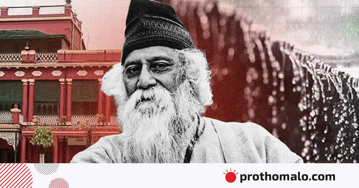 বর্ষা ঘিরে যার অনেক গান–কবিতা, সেই বর্ষাতেই পৃথিবী ছেড়ে যান রবীন্দ্রনাথ বর্ষা ঘিরে যার অনেক গান–কবিতা, সেই বর্ষাতেই পৃথিবী ছেড়ে যান রবীন্দ্রনাথ