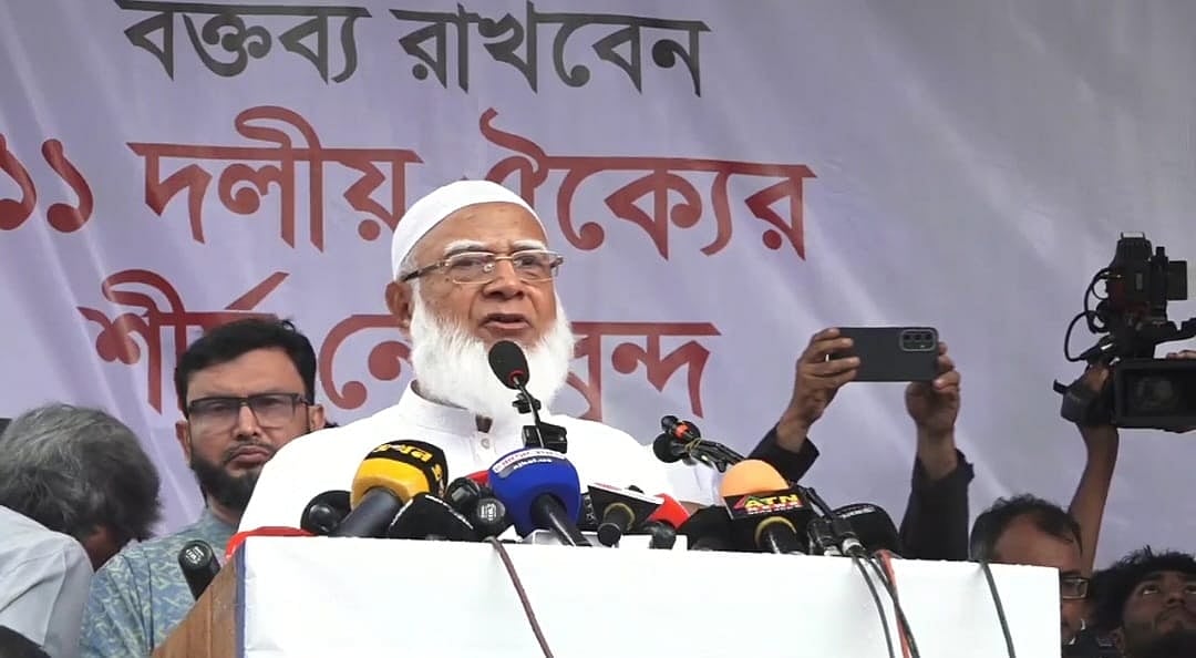 ঢাকায় মহাসমাবেশসহ ৪ বিভাগে লংমার্চ কর্মসূচি ঘোষণা ১১–দলীয় ঐক্যের