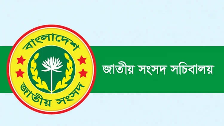 ছবি: বাসস