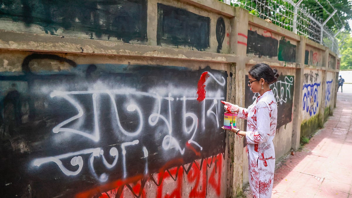 ছবি: শুভ্র কান্তি দাশ