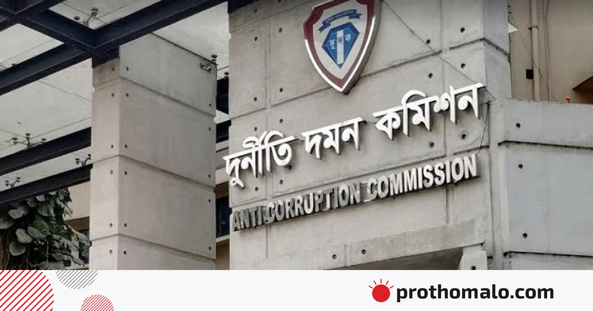 ডিএনসিসির ওয়াকিটকি কেনায় অনিয়মের অভিযোগ অনুসন্ধানের সিদ্ধান্ত দুদকের