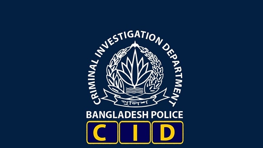 ছবি: বাসস