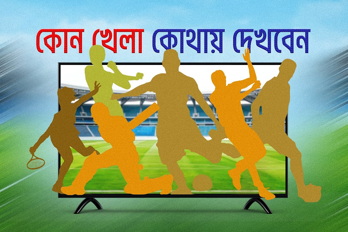 আজ টিভিতে যা দেখবেন (২৯ আগস্ট ২০২৬)