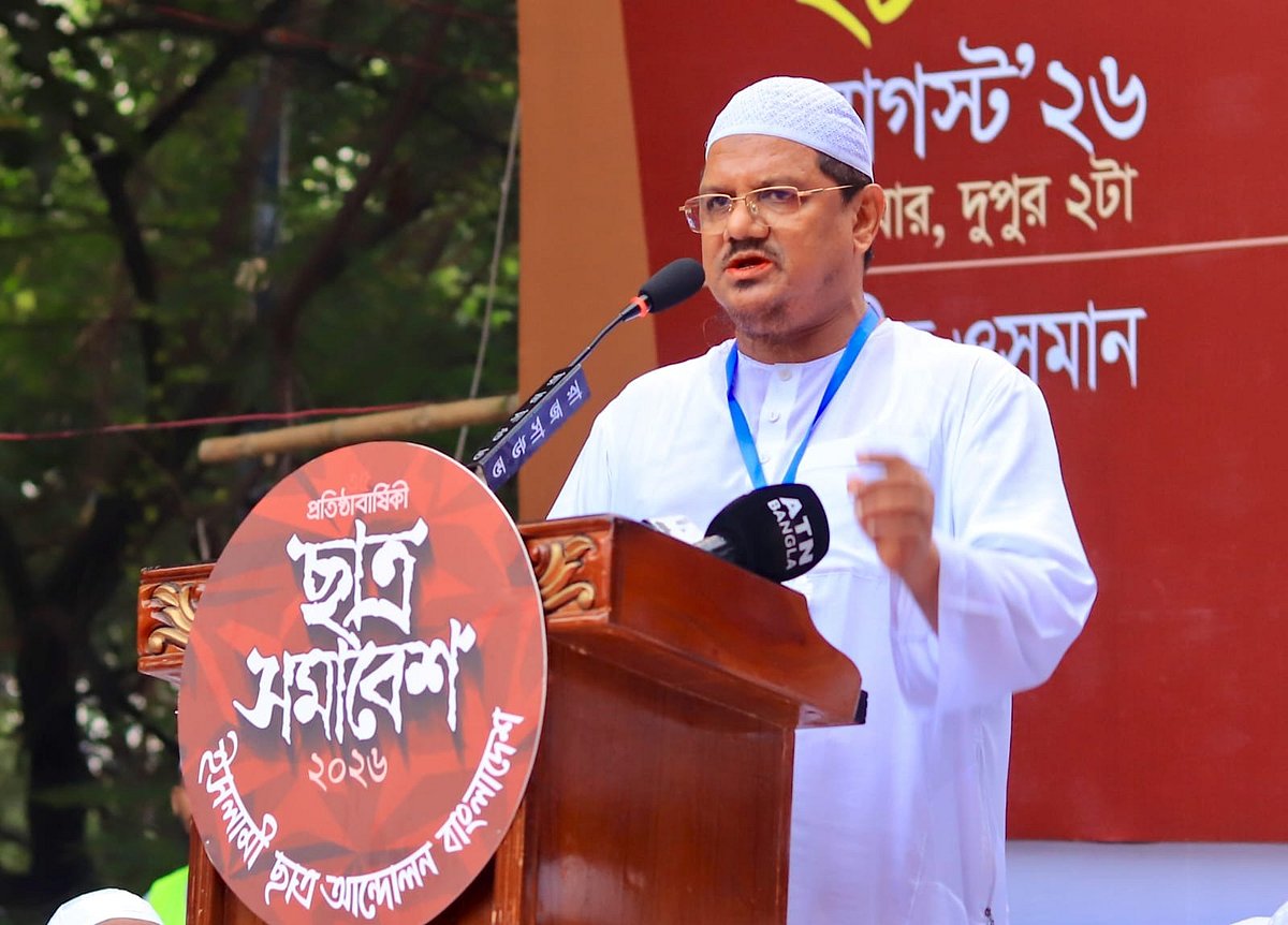 গণভোট ও জুলাই সনদের অঙ্গীকার পূরণের আহ্বান ইসলামী আন্দোলনের