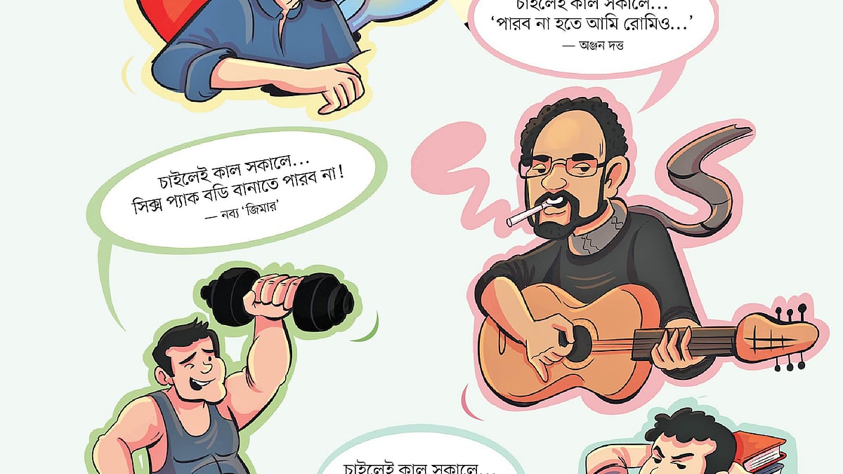 আঁকা: আনিকা নাওয়ার ঈহা