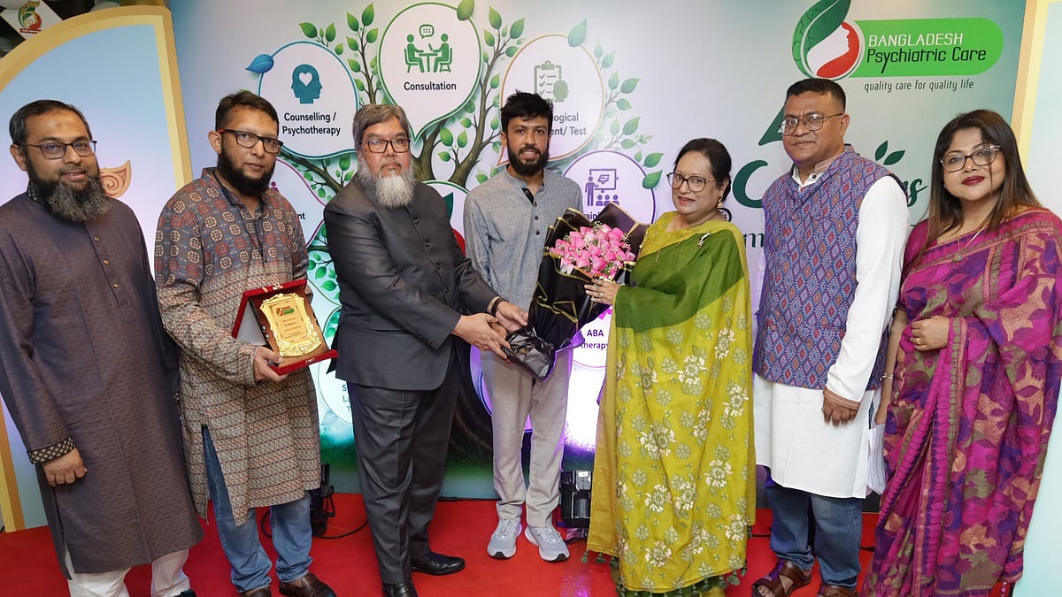 ছবি: বিপিসিএলের সৌজন্যে