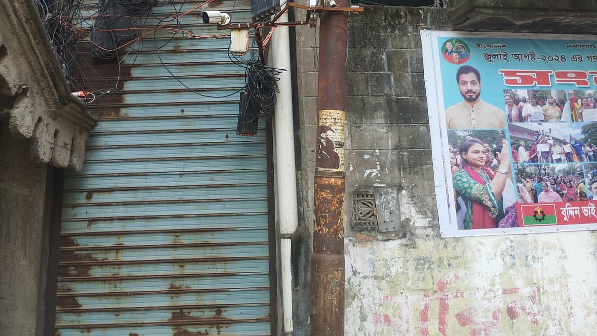 ছবি: প্রথম আলো