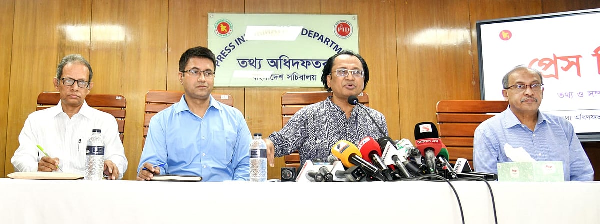 ছবি: পিআইডি