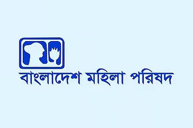 আগস্টে ধর্ষণের শিকার ৫৪ জনের মধ্যে ৩৬ জনই কন্যাশিশু: মহিলা পরিষদ