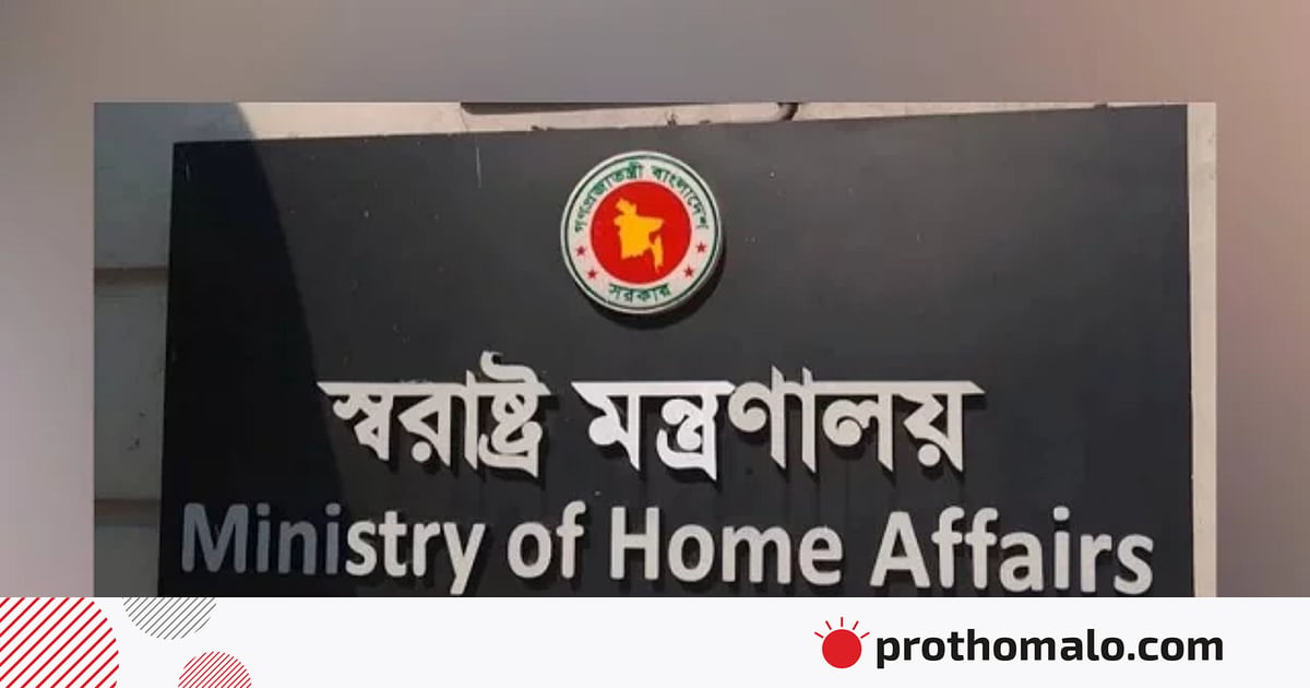 Bangladesh Police Arrest Man Over Abusive Comments on PM's Rajshahi Visit Photos