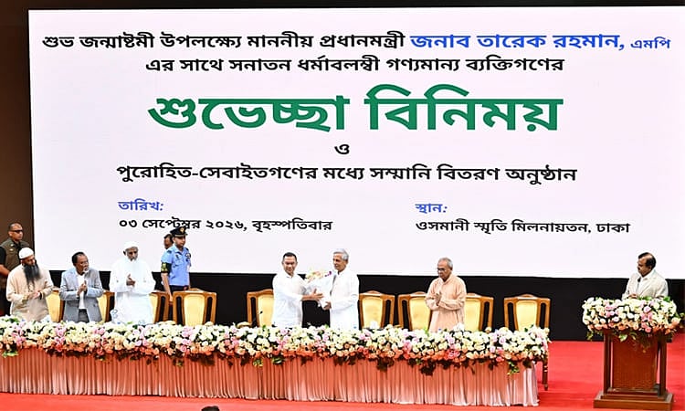 সনাতন ধর্মাবলম্বীদের সঙ্গে জন্মাষ্টমীর শুভেচ্ছা বিনিময় প্রধানমন্ত্রীর