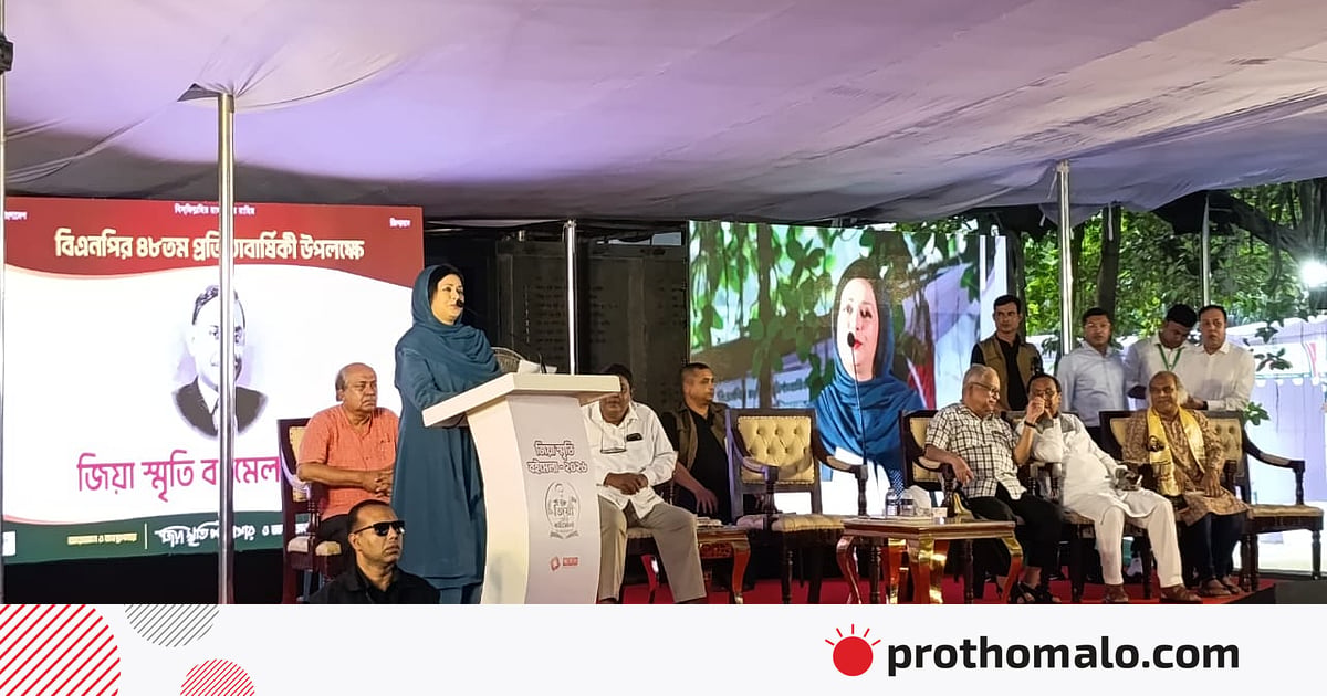 বই পড়ার অভ্যাস গড়ে তোলার আহ্বান জুবাইদা রহমানের