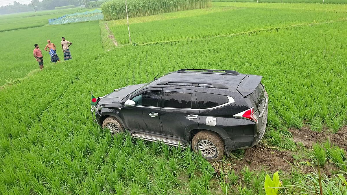 ছবি : সংগৃহীত