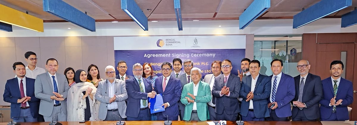 ছবি: বেঙ্গল কমার্শিয়ালের সৌজন্যে