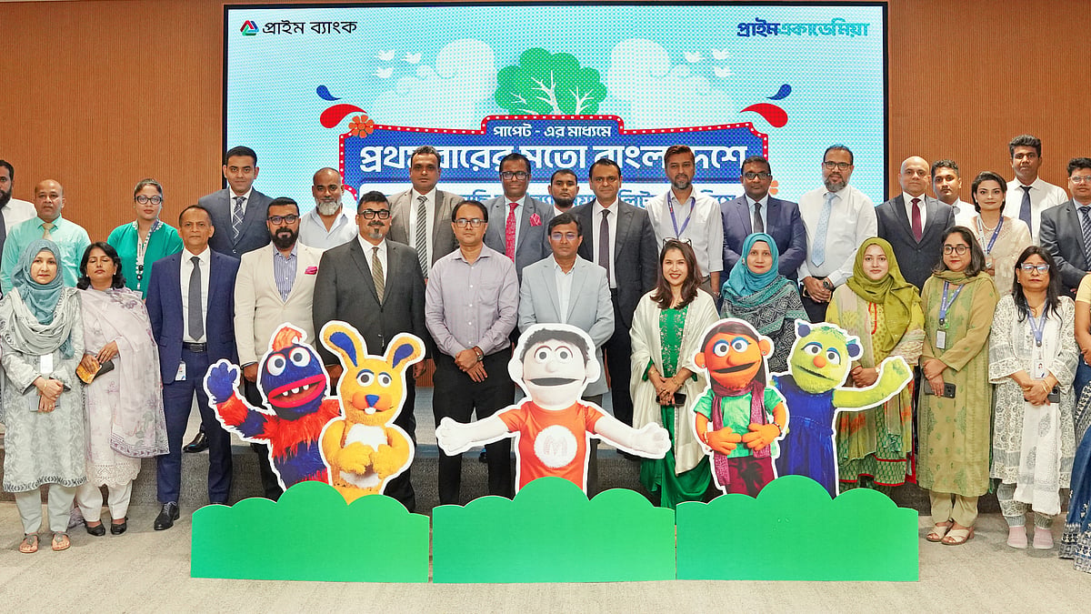 ছবি: প্রাইম ব্যাংকের সৌজন্যে