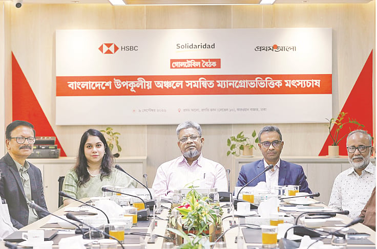 ছবি: প্রথম আলো
