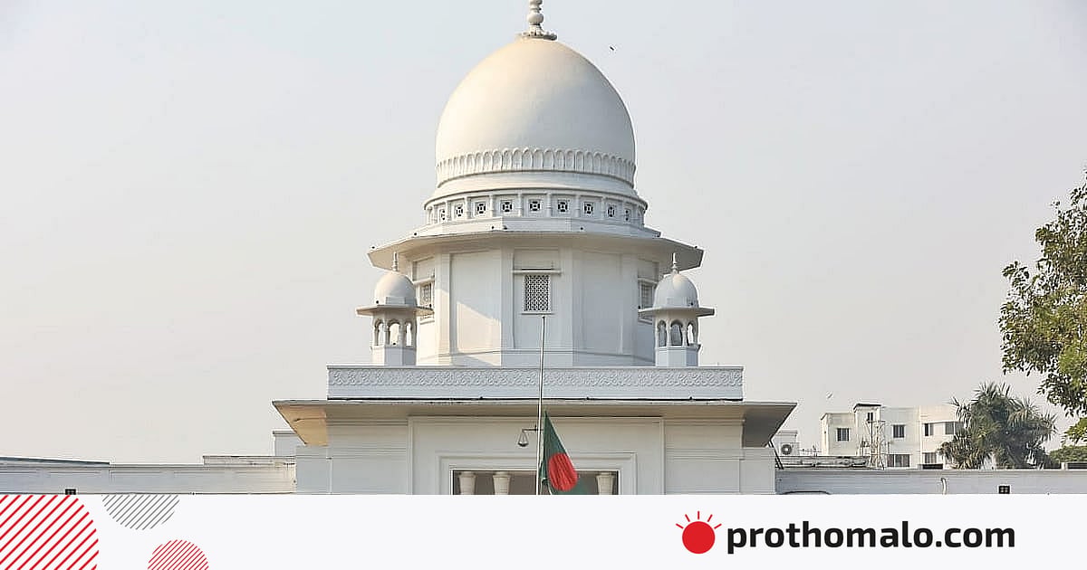 ন্যাশনাল ব্যাংকের চার গ্রাহককে আমানতের অর্থ উত্তোলনের সুযোগ দিতে নির্দেশ কেন নয়: হাইকোর্ট ন্যাশনাল ব্যাংকের চার গ্রাহককে আমানতের অর্থ উত্তোলনের সুযোগ দিতে নির্দেশ কেন নয়: হাইকোর্ট