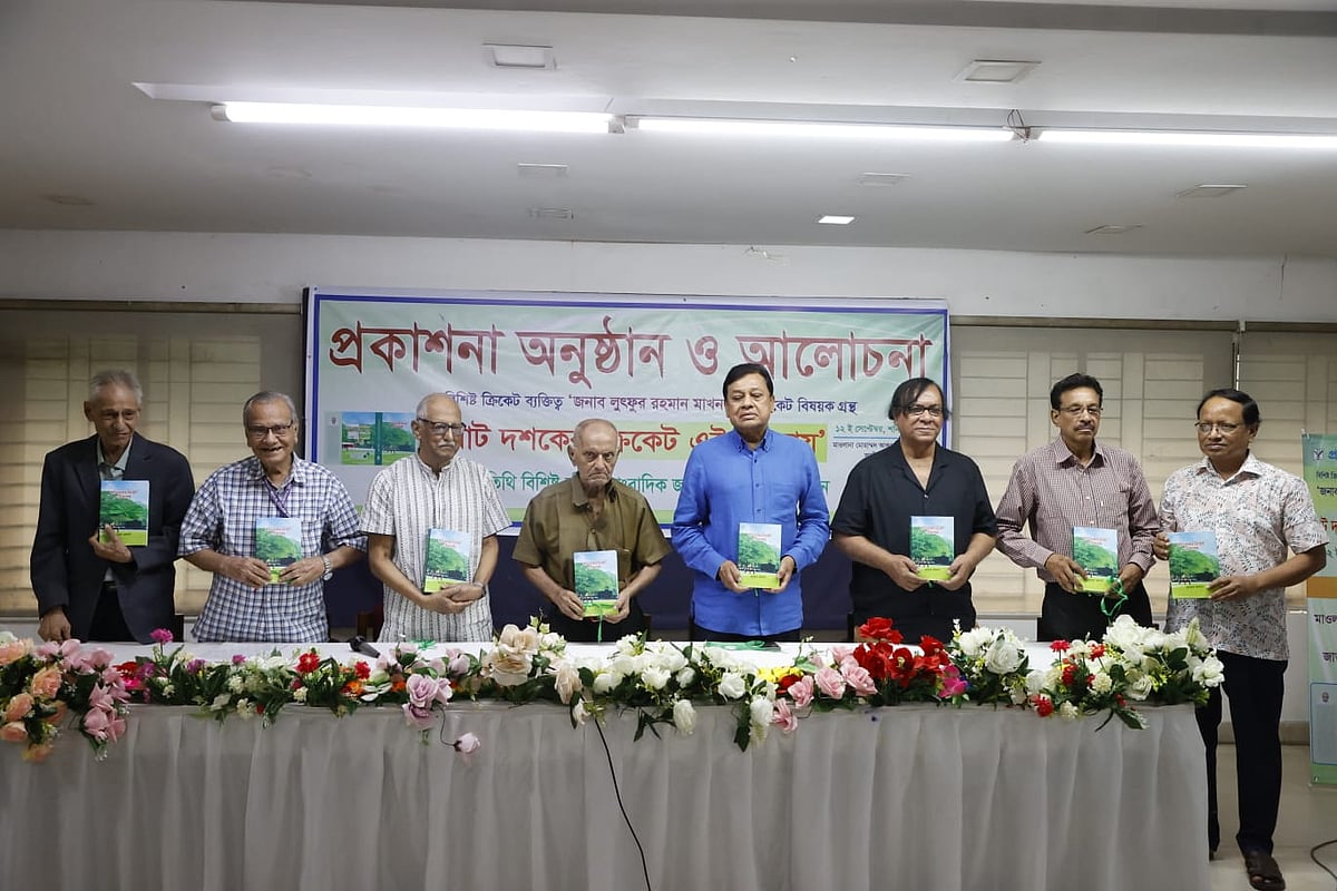 At 93, veteran cricketer Lutfor Rahman writes book on Bangladesh cricket history