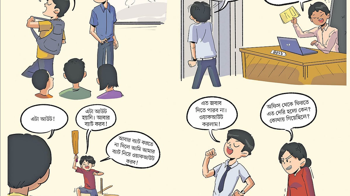 লেখা: তাহসিন আহমেদ, আঁকা: প্রভা পুচ্চি