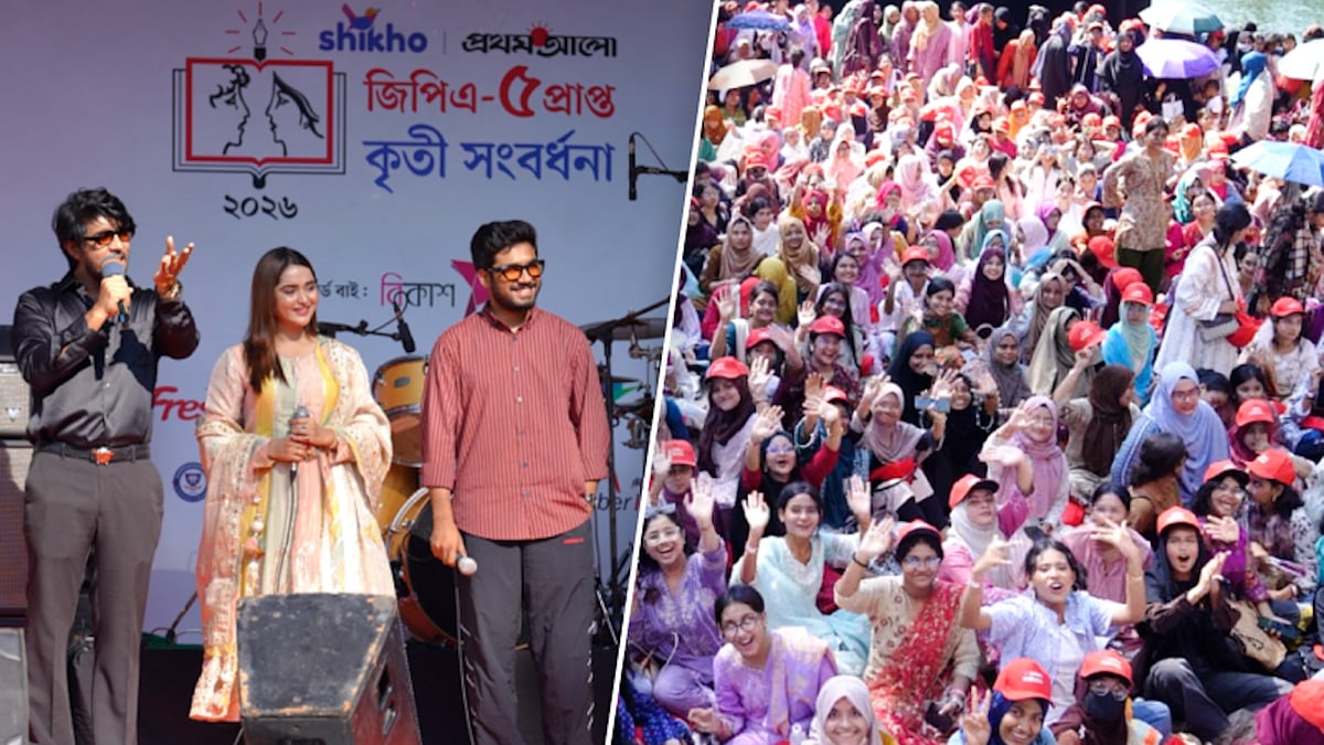 Shikho-Prothom Alo GPA-5 student recognition ceremony kicks off in Chittagong