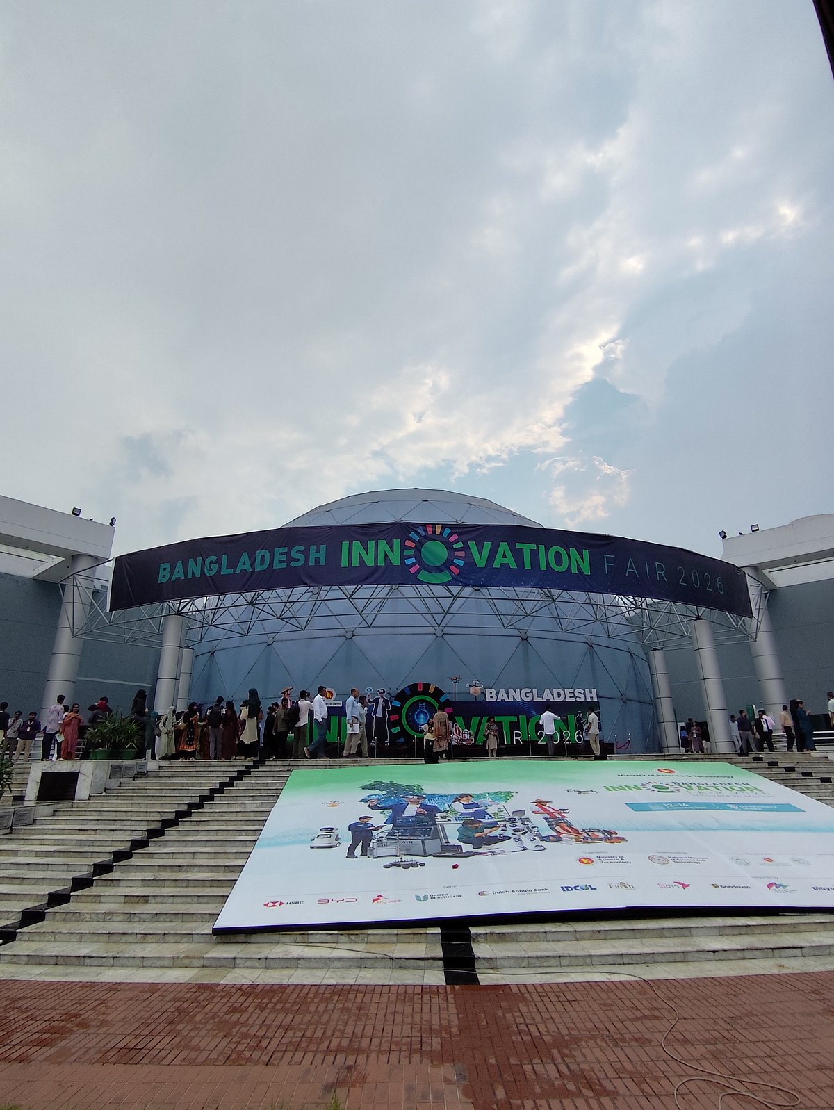 প্রযুক্তি থেকে সৃজনশীল পণ্য: নভোথিয়েটারে এক মেলায় সব আয়োজন