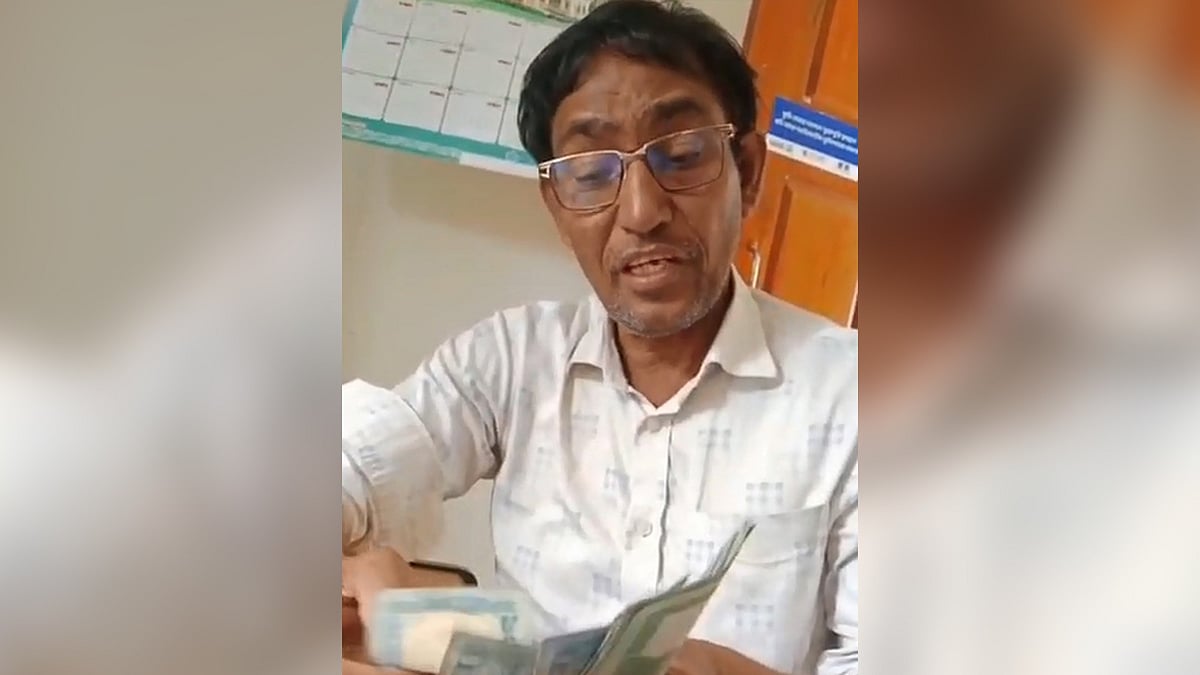 ছবি: ভিডিও থেকে সংগৃহীত