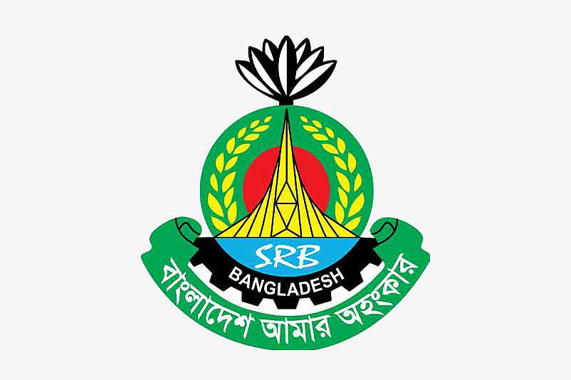 র‌্যাব আর র‌্যাব নয়, এখন এসআরবি