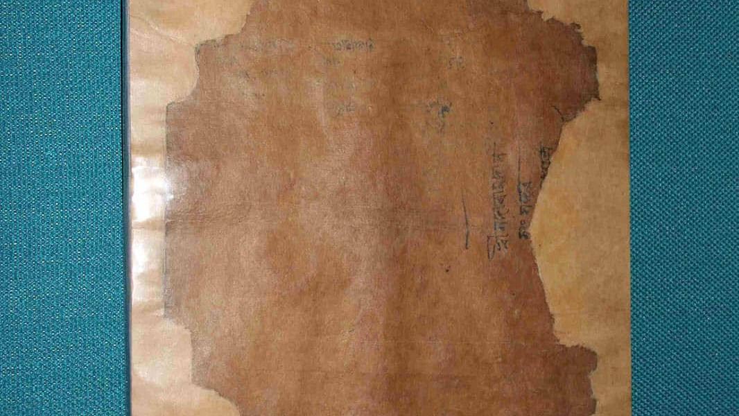 ছবি: জাতীয় জাদুঘরের সৌজন্যে