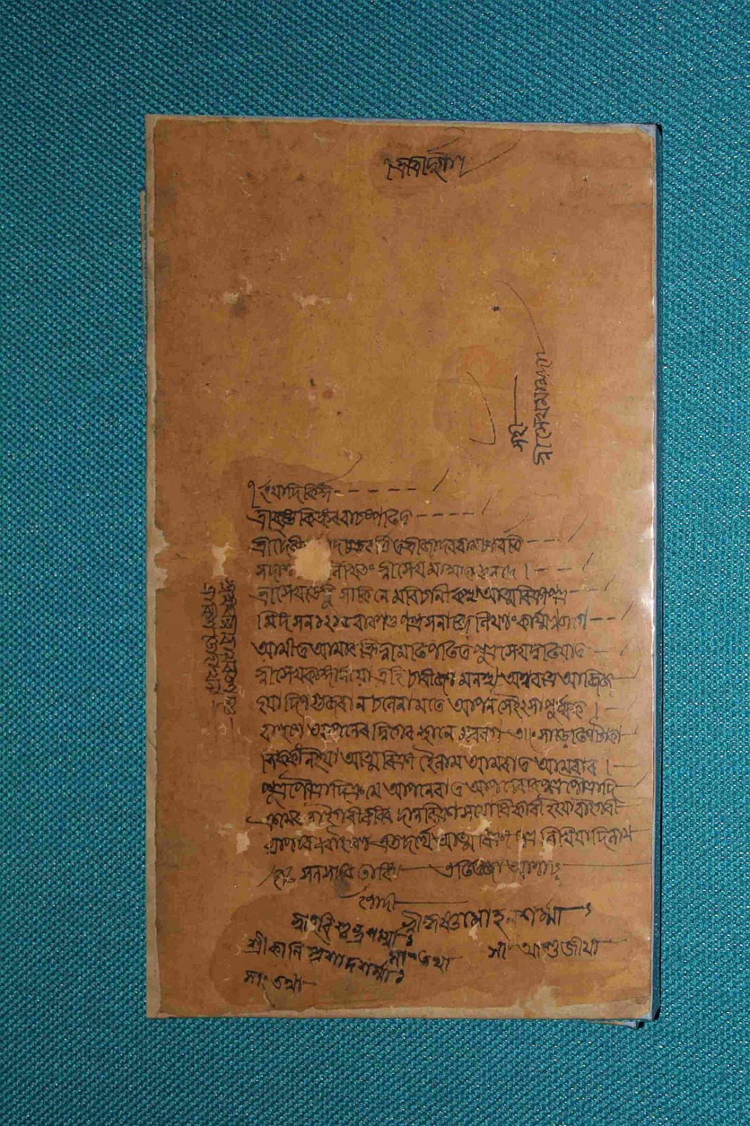 ১৩ টাকা সিক্কায় ছয় বছরের মেয়েকে বিক্রি করেছিলেন বাবা