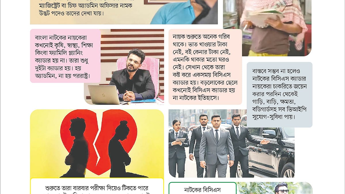 আইডিয়া: সোহাইল রহমান