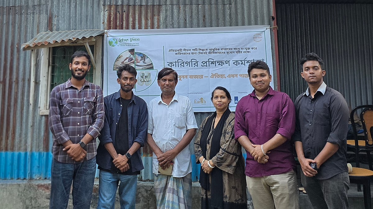 ছবি: বুনন বাজারের সৌজন্যে