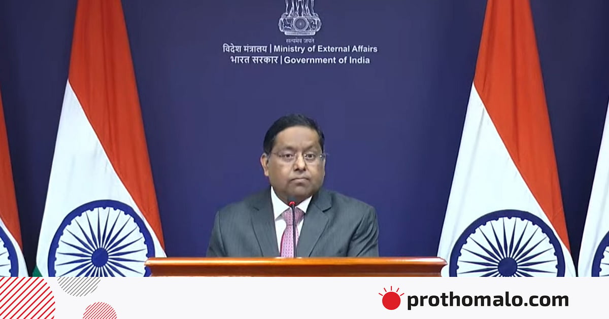 বাংলাদেশের কর্তৃপক্ষের সঙ্গে আলোচনায় দুই দেশের জনগণের কল্যাণের দিকে দৃষ্টি থাকবে: জয়সোয়াল বাংলাদেশের কর্তৃপক্ষের সঙ্গে আলোচনায় দুই দেশের জনগণের কল্যাণের দিকে দৃষ্টি থাকবে: জয়সোয়াল