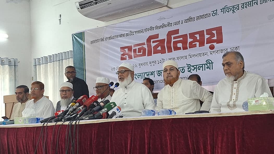 ছবি: প্রথম আলো