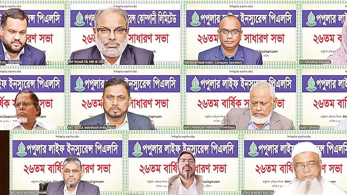 ছবি: পপুলার লাইফ ইনস্যুরেন্স