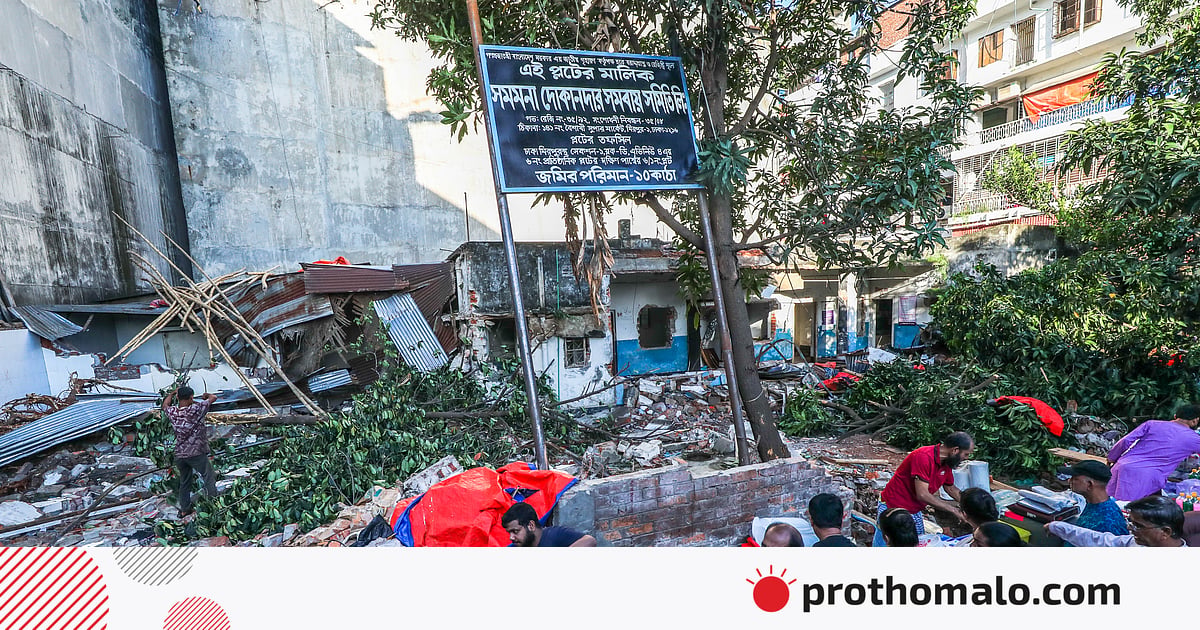 মধ্যরাতে গুঁড়িয়ে দেওয়া হলো স্বাস্থ্যসেবা কেন্দ্রটি মধ্যরাতে গুঁড়িয়ে দেওয়া হলো স্বাস্থ্যসেবা কেন্দ্রটি