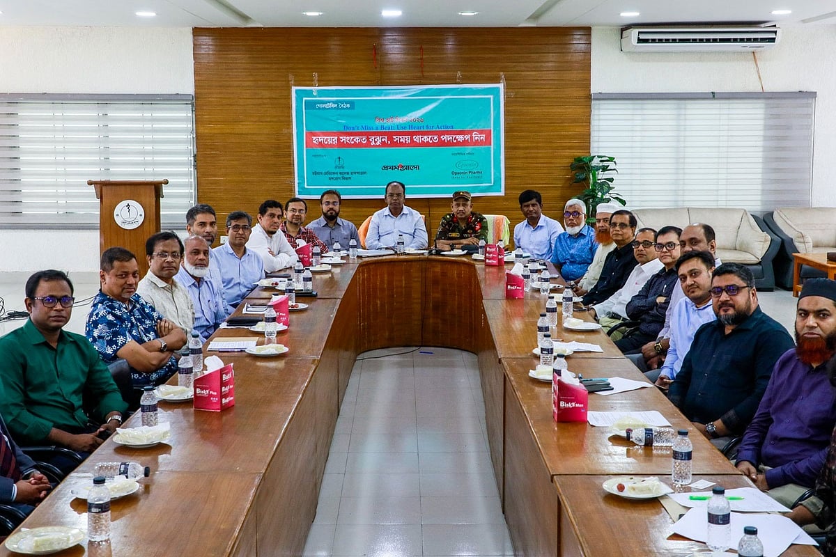 বিশ্ব হার্ট দিবস উপলক্ষে গোলটেবিল বৈঠকে উপস্থিত অতিথিরা। চট্টগ্রাম মেডিকেল কলেজ হৃদ্রোগ বিভাগ ও প্রথম আলোর যৌথ আয়োজনে এই গোলটেবিল বৈঠক অনুষ্ঠিত হয়। আজ দুপুর ১২টায় মেডিকেল কলেজেছবি: সৌরভ দাশ