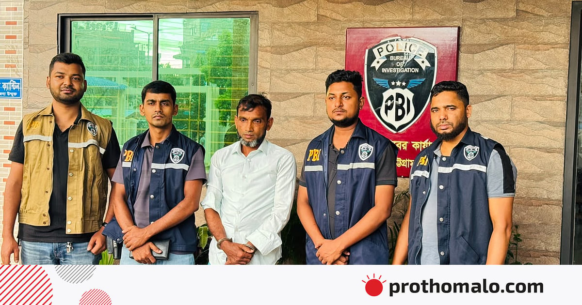 আদালত থেকে মামলার বাদীর নাম সংগ্রহ, পরে মুঠোফোনে টাকা আদায় আদালত থেকে মামলার বাদীর নাম সংগ্রহ, পরে মুঠোফোনে টাকা আদায়