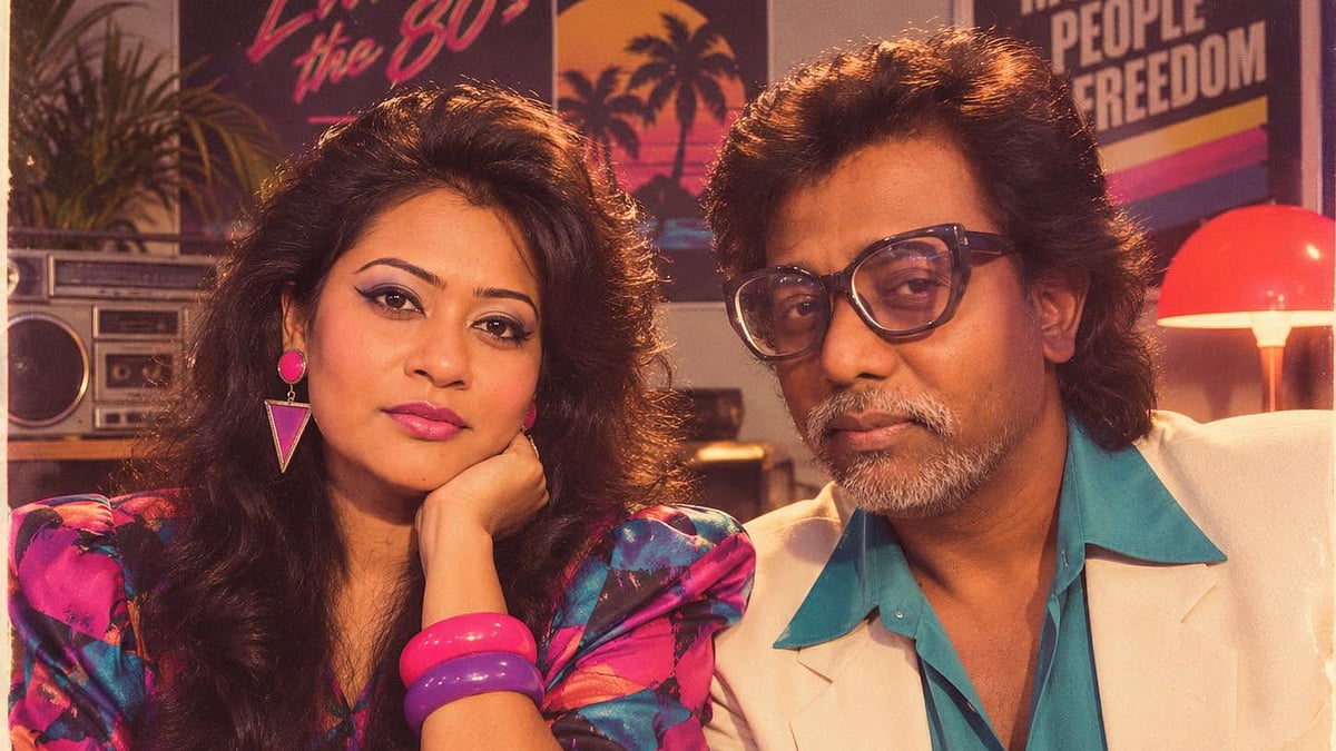 ছবি: ফেসবুক থেকে