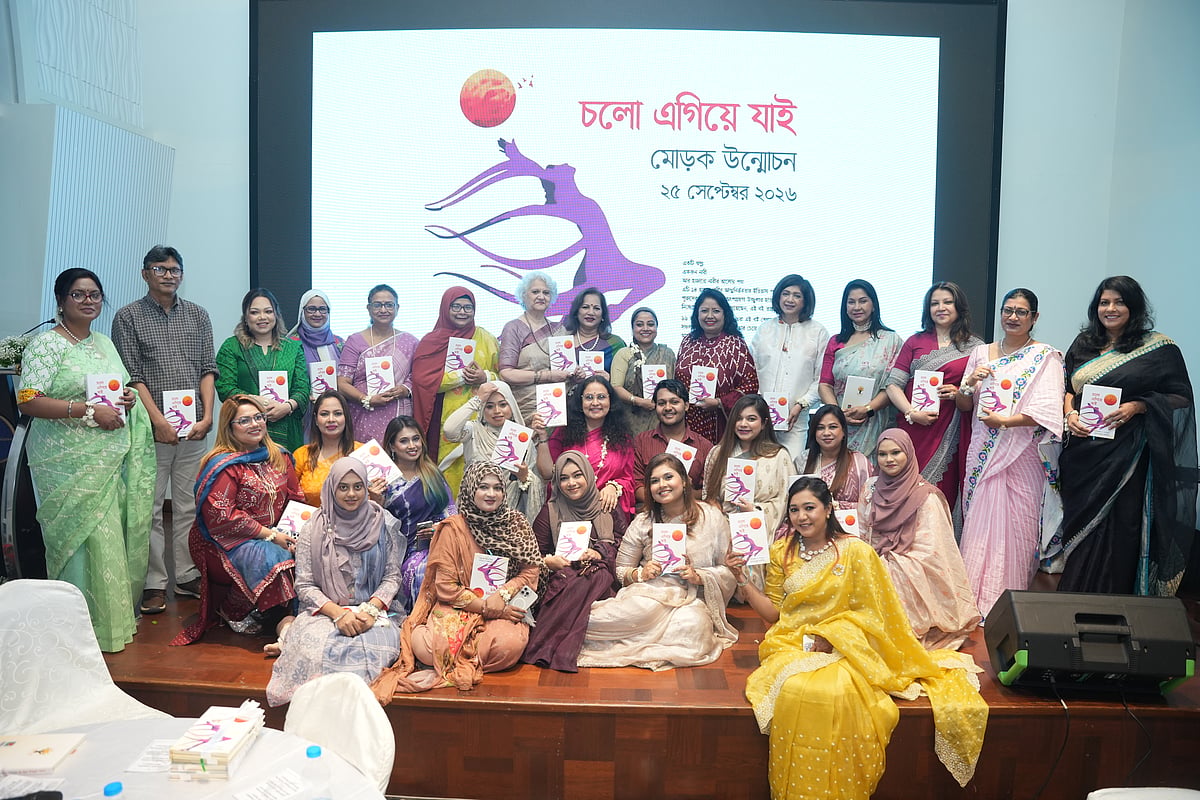 সৌন্দর্যশিল্পের ৯৯ নারী উদ্যোক্তার গল্প নিয়ে ‘চলো এগিয়ে যাই’