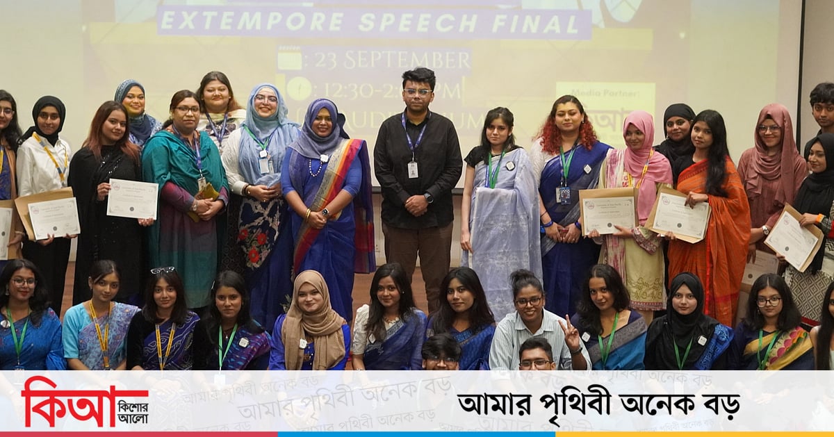 ইউনিভার্সিটি অব এশিয়া প্যাসিফিকে ইংলিশ কার্নিভ্যাল অনুষ্ঠিত ইউনিভার্সিটি অব এশিয়া প্যাসিফিকে ইংলিশ কার্নিভ্যাল অনুষ্ঠিত
