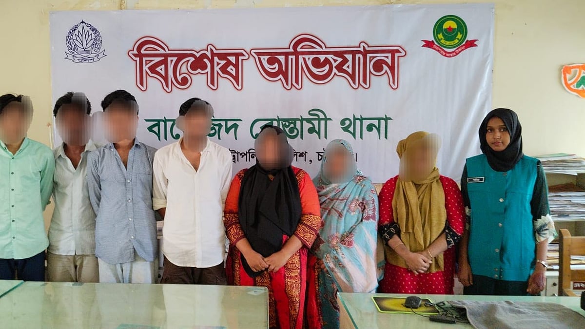 ছবি: সংগৃহীত