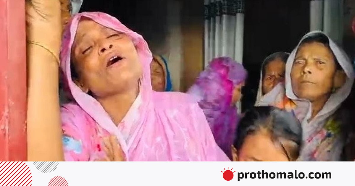বারবার জ্ঞান হারাচ্ছেন মা, জ্ঞান ফিরলেই ছেলেকে এনে দেওয়ার দাবি জানাচ্ছেন বারবার জ্ঞান হারাচ্ছেন মা, জ্ঞান ফিরলেই ছেলেকে এনে দেওয়ার দাবি জানাচ্ছেন
