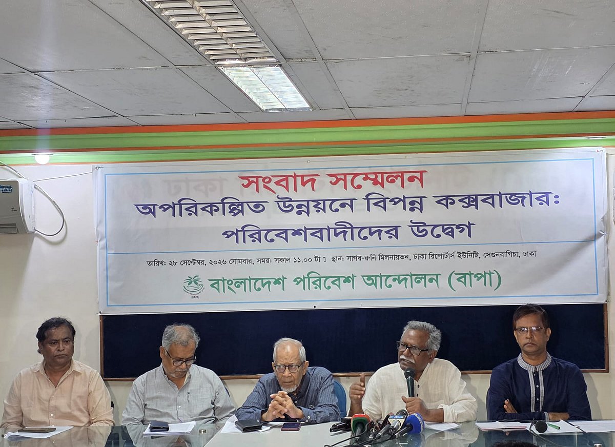 সরকারের মধ্যে প্রাণ-প্রকৃতিকে অগ্রাহ্য করার বিপজ্জনক প্রবণতা দেখা যাচ্ছে: আনু মুহাম্মদ