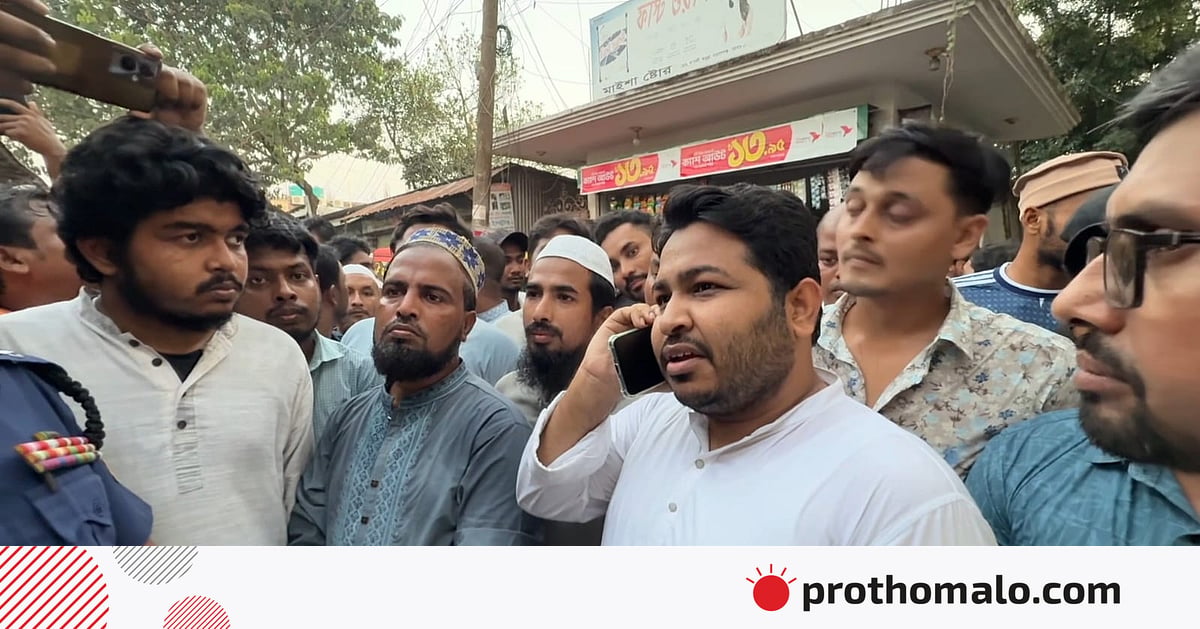 ‘মাটি কাটার কমিশন খান আপনি’, নৌ পুলিশ পরিদর্শককে এনসিপির এমপি ‘মাটি কাটার কমিশন খান আপনি’, নৌ পুলিশ পরিদর্শককে এনসিপির এমপি